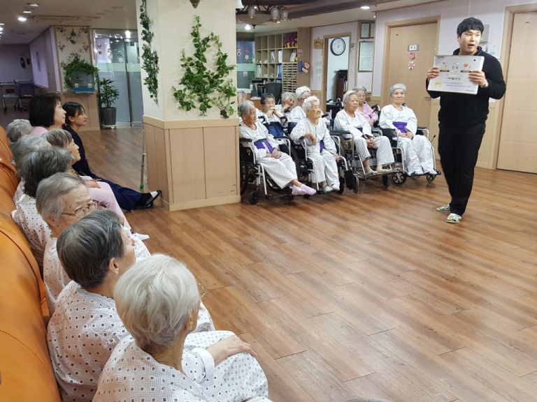 3월19일 노인인권교육