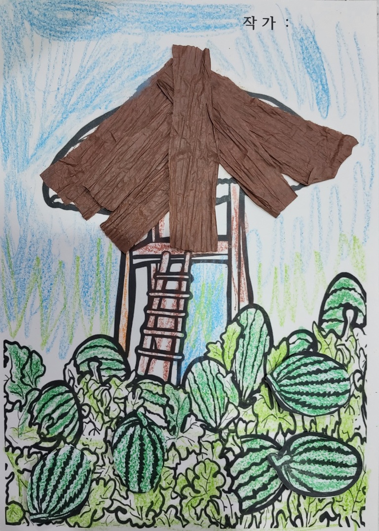 8월26일 수박과 원두막 만들기(인지기능)