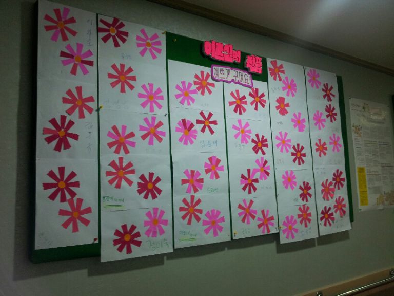 11월27일 코스모스 만들기