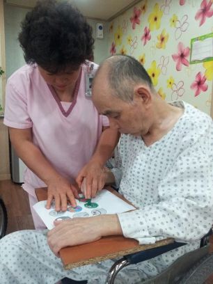 6월6일 얼굴표정맞추기