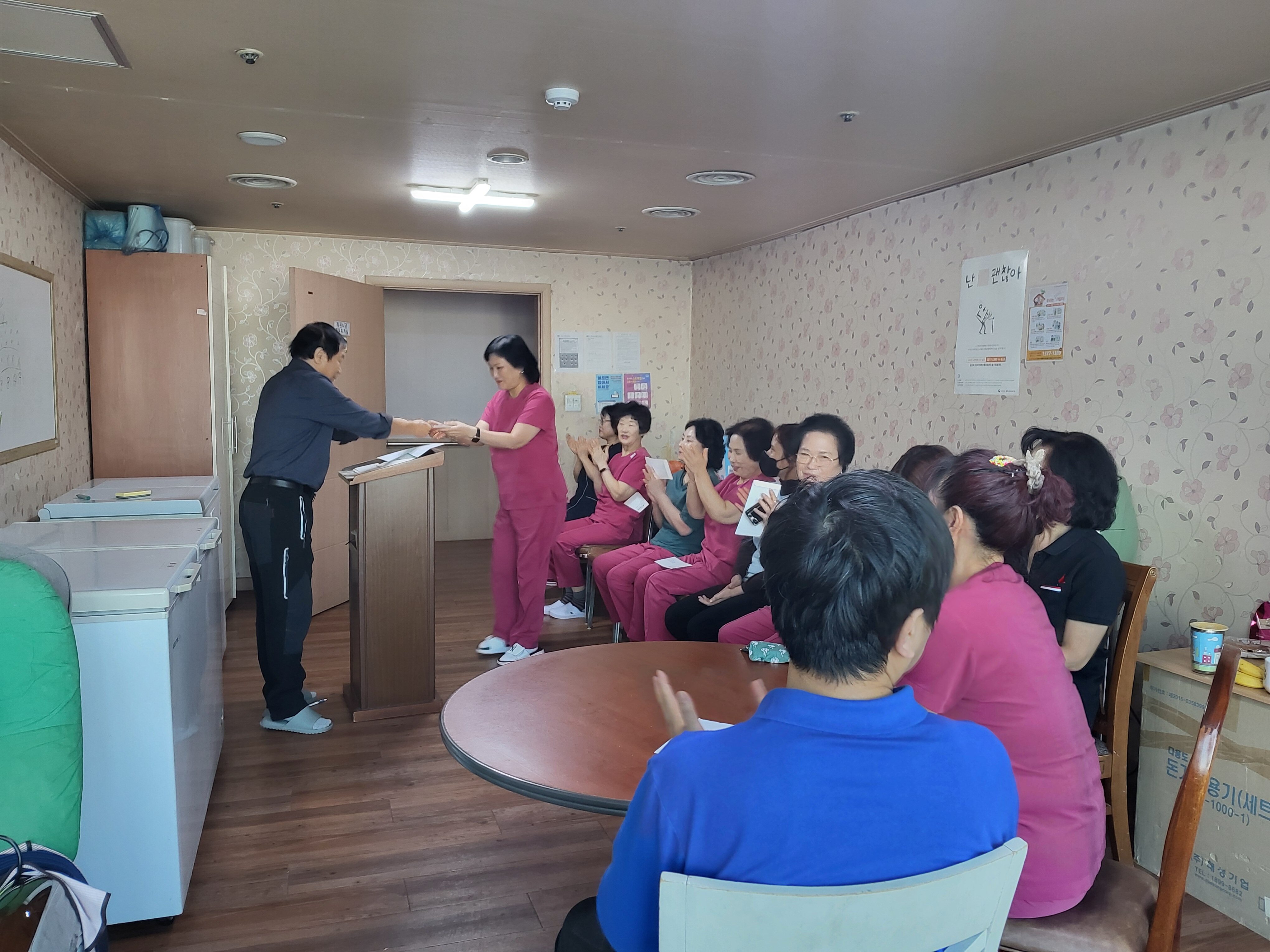 12월1일 하반기 우수사원 포상